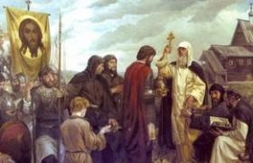 Российская история в зеркале изобразительного искусства Где находится Куликово поле